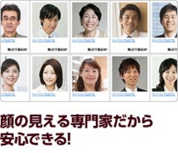 2019年2月26日（火）朝日新聞埼玉版の朝刊に、顔写真付き新聞広告が掲載されました！サムネイル