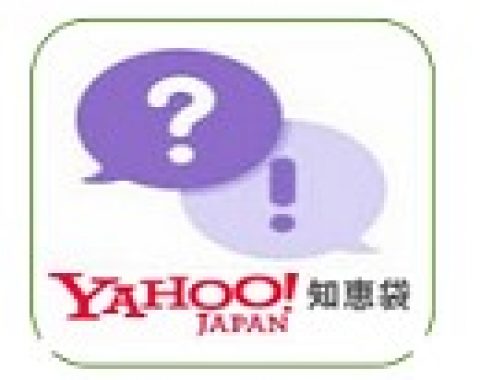 Yahoo!知恵袋「不動産の公式専門家」として回答中。　多くの質問者から、お礼のお言葉を頂いています!